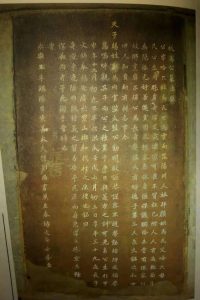 郑和故里——昆阳-滇史