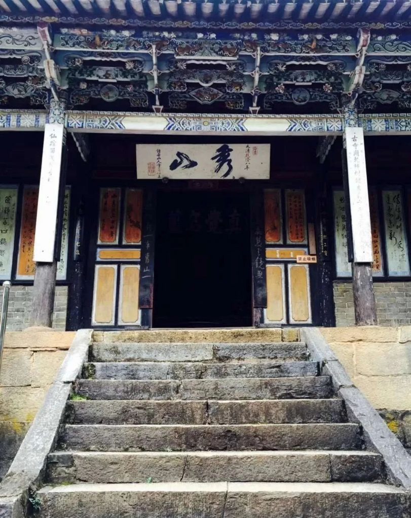 石屏秀山寺-红河论坛-滇史