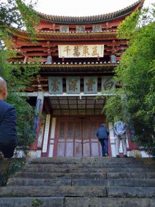 石屏秀山寺-滇史