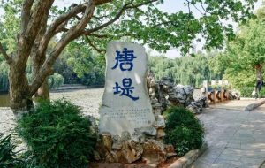 滇池的小女儿：翠湖-滇史