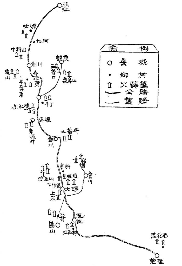 李家瑞：滇西白族火葬墓概况-滇史