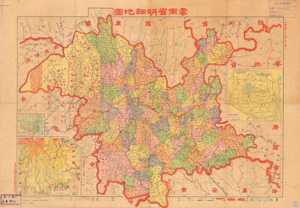 云南省明细地图（1939年）-滇史