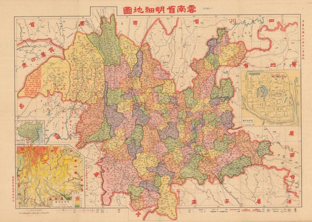 云南省明细地图（武昌亚新地学社印行）-滇史