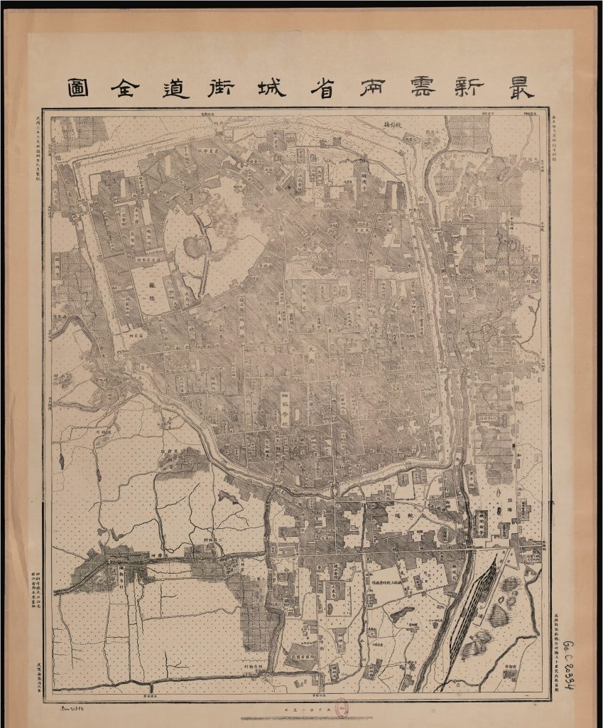 1914年云南省城街道全图（超清）-滇史